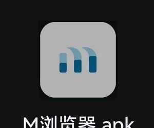 M浏览器