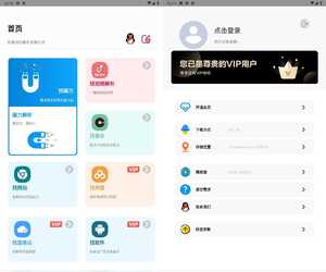 Android 资源大师 v1.7.6 全能资源搜索工具