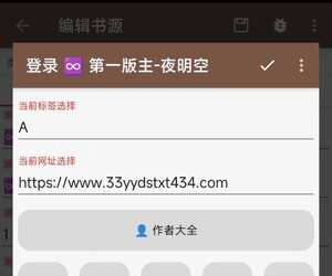 第一版主