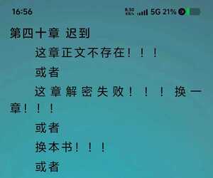 书源修复