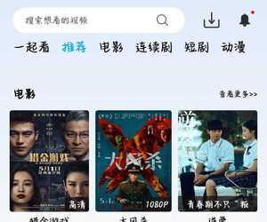 懒懒视频