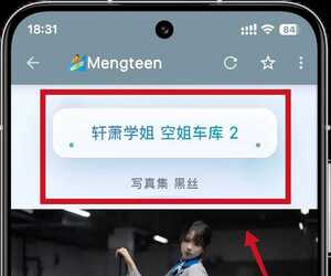 兄弟们，快上车！