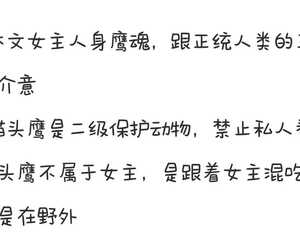 推荐‼️年代文日常流，🦉变**的日常
