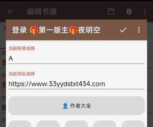 第一版主
