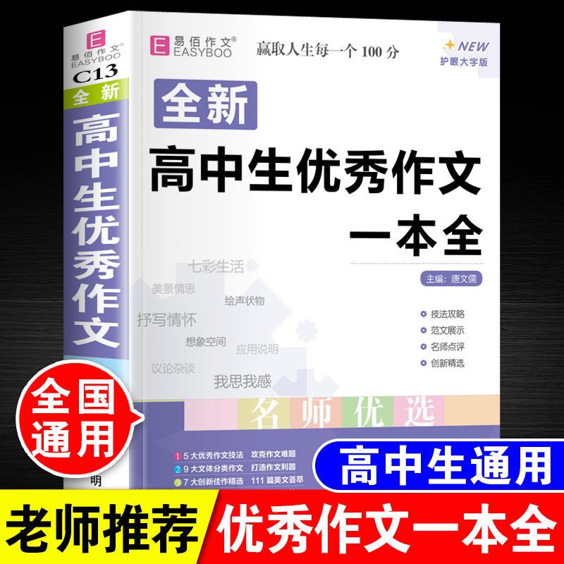 测试